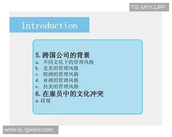 竞技体育英语：培养运动员全球交流能力与跨文化沟通技巧的实用指南