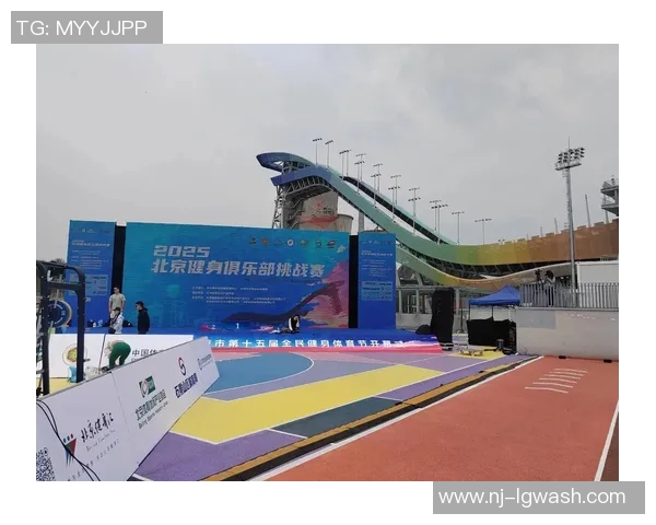 北京极限运动嘉年华精彩回顾：极限运动队的技术与表现分析