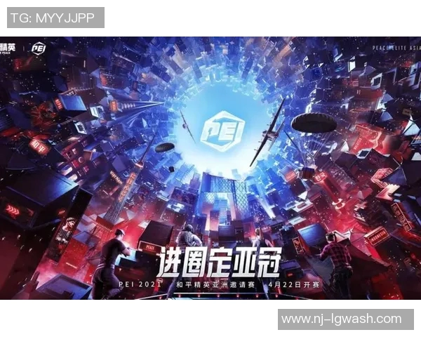 和平精英意识排行榜揭晓RNG战队荣登第六名引发热议 和平精英意识排行榜揭晓RNG战队荣登第六名引发热议