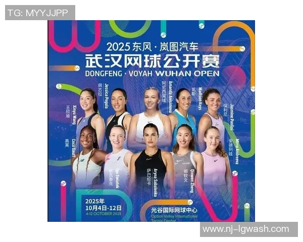 武汉网球队强势崛起荣登全国网球状态排行榜第三名