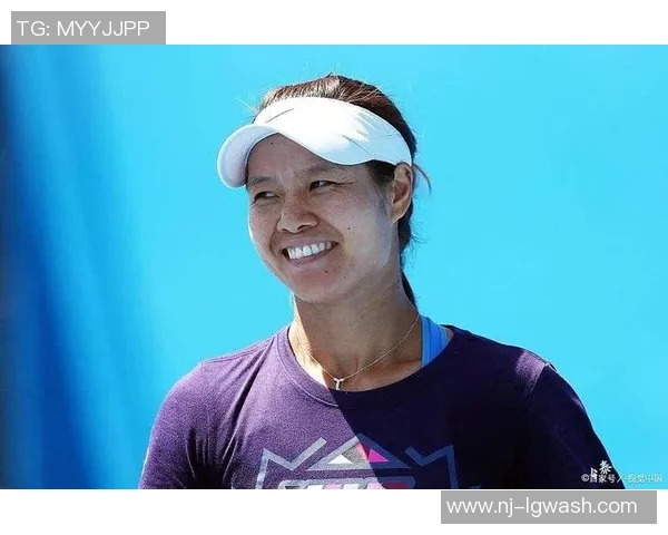 李娜分享攀岩生涯的心路历程与成长故事