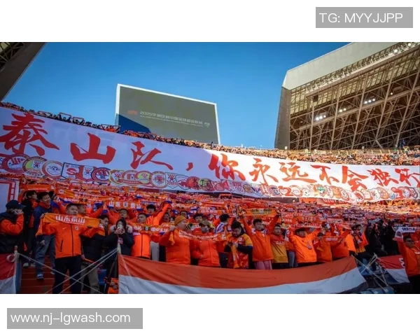 济南主场：中超联赛的赛事与球迷支持