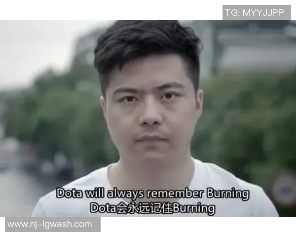 张秀英的DOTA2人生深度对话探索她的游戏热情与成长之路 张秀英的DOTA2人生深度对话探索她的游戏热情与成长之路