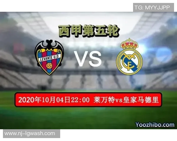 西甲联赛盘路点评：对西甲联赛盘路的分析与评价