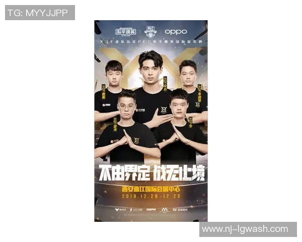 和平精英评论：FPX战队进攻策略分析与成败得失总结