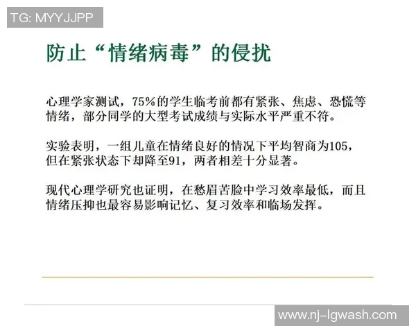 广州极限运动队心理素质探讨：挑战自我与团队协作的心路历程