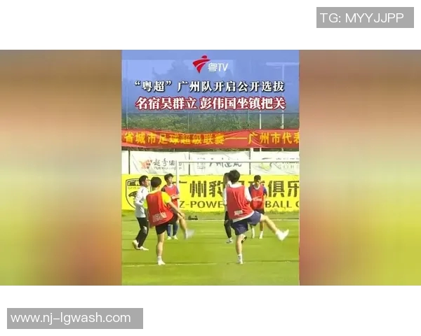 广州足球队在精英赛中的节奏表现分析与未来展望