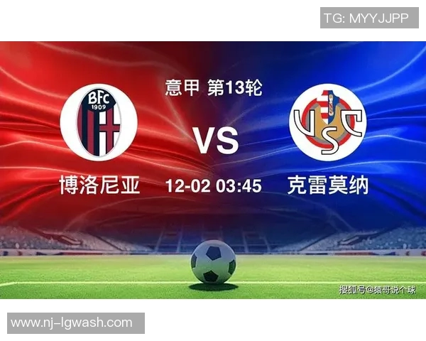 意甲联赛参赛球队介绍及赛季重点对决预览